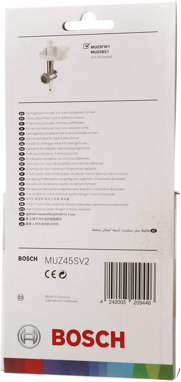 Koppeling voor vleesmolen, compatibel met Bosch MWF1, MUM4, MUM5, MUZ4 Koppeling voor vleesmolen, compatibel met Bosch MWF1, MUM4, MUM5, MUZ4